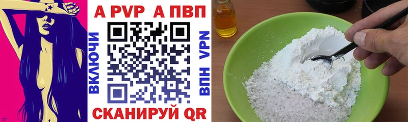 как найти закладки  Фатеж  A PVP мука 