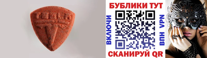 shop формула  купить наркоту  Фатеж  Ecstasy Punisher 