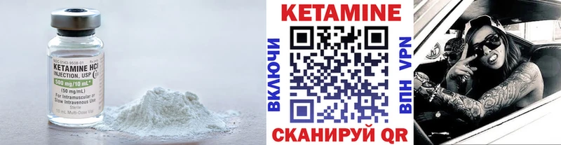 КЕТАМИН ketamine Фатеж