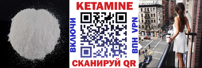 даркнет сайт  Фатеж  Кетамин ketamine 