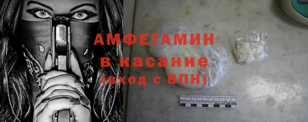 мяу мяу кристалл Тында