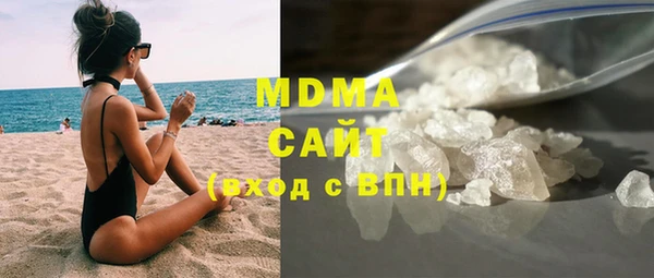 ECSTASY Абаза