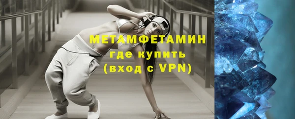 соль курить ск Тутаев