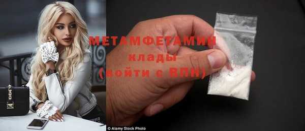 молекула духа Абдулино