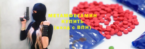 а пвп мука Армянск