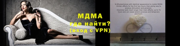 а пвп мука Армянск