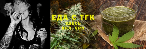 ALPHA PVP Тихорецк