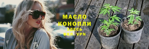 а пвп мука Армянск