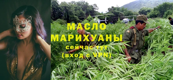 марихуана Алексин
