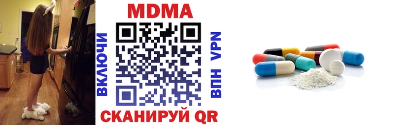 MDMA Molly  Фатеж 