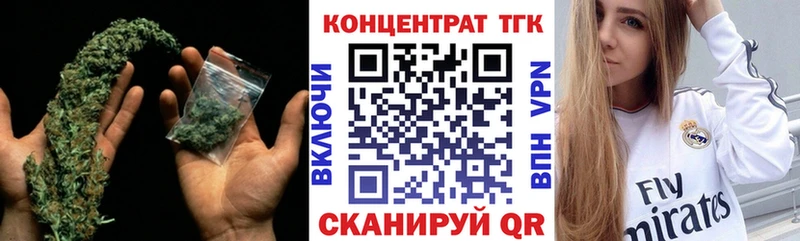 Дистиллят ТГК вейп с тгк  где можно купить   Фатеж 